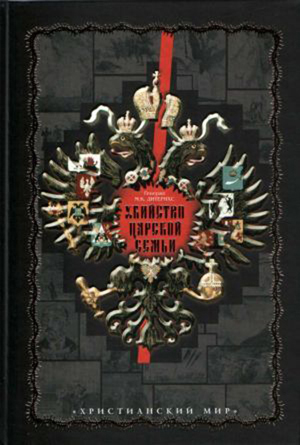 2006 (8) Издательство ,,Даръ,,.jpg
